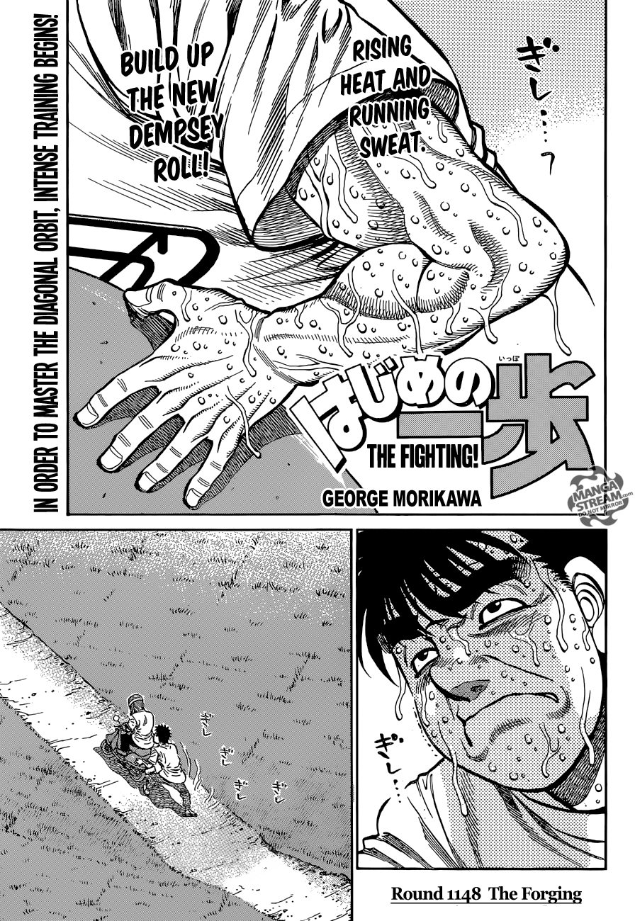 Hajime no Ippo Chapter 1148 1